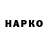 Марки NBOMe 1500мкг Anne Barker