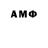 Героин хмурый anti chit
