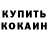 Первитин кристалл MEDIK
