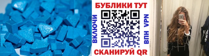 ЭКСТАЗИ MDMA  Феодосия 