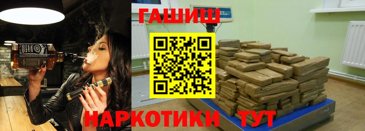 Феодосия  ГАШИШ Ice-O-Lator  Вход с VPN 