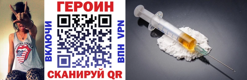 ссылка на мегу вход  как найти закладки  Феодосия  ГЕРОИН Афган 