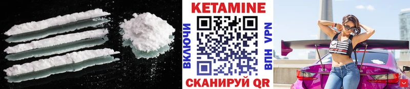 сколько стоит  Феодосия  Кетамин VHQ 