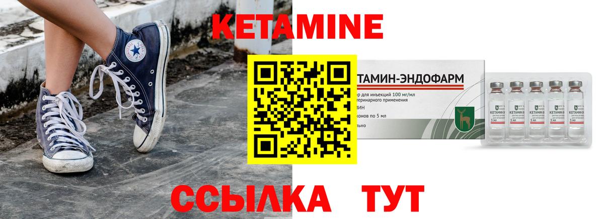 МЕТАМФЕТАМИН  КОКАИН  Марихуана  Вход с VPN  Феодосия  Меф   ГАШ 