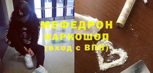 стаф Краснослободск