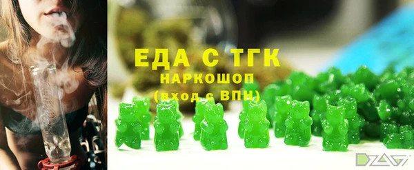 экстази Костерёво