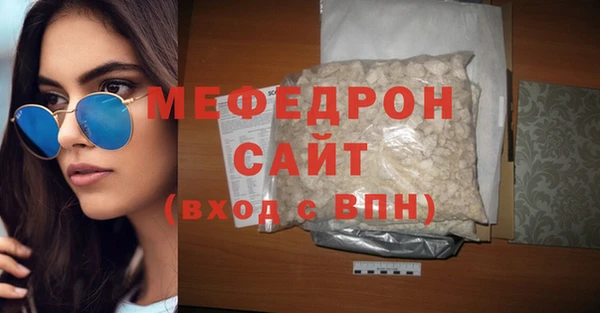 mix Красноперекопск