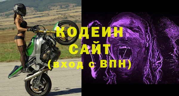 mix Красноперекопск