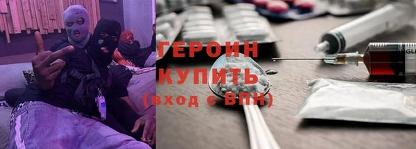 стаф Краснослободск