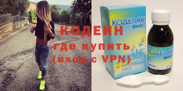 mix Красноперекопск