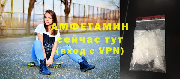 стаф Краснослободск