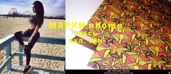 марки lsd Надым
