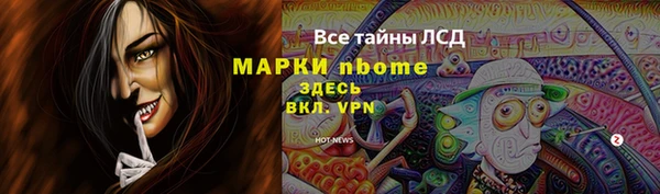 mix Красноперекопск