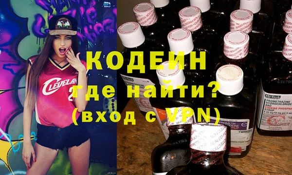мдма Коряжма