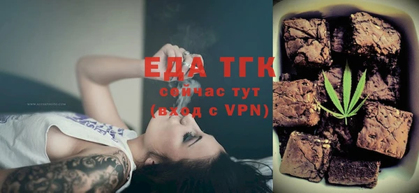 mix Красноперекопск
