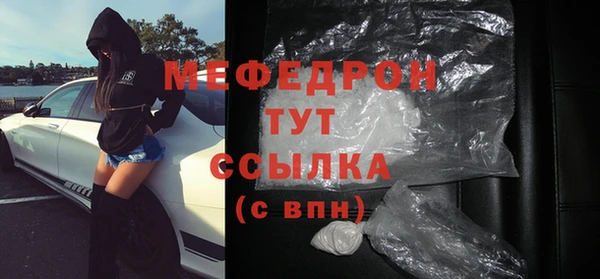 стаф Краснослободск