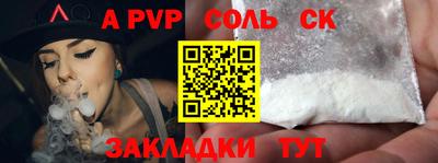 гидропоника Коммунар