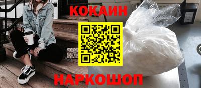 соль курить ск Конаково