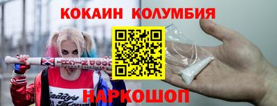 соль курить ск Конаково