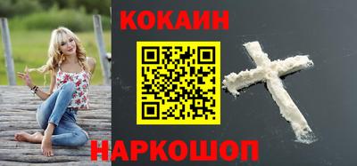 соль курить ск Конаково
