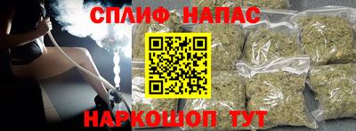 соль курить ск Конаково