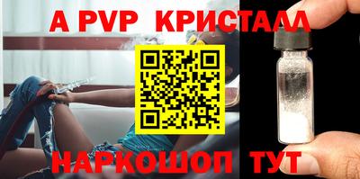 соль курить ск Конаково