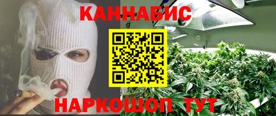 соль курить ск Конаково
