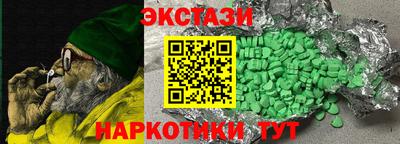 экстази Комсомольск-на-Амуре