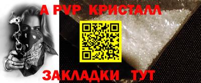 соль курить ск Конаково