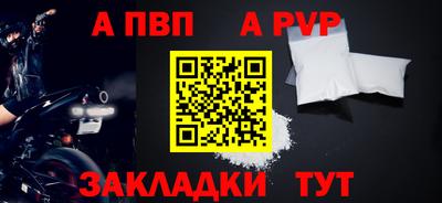 соль курить ск Конаково