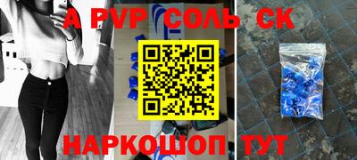 гидропоника Коммунар