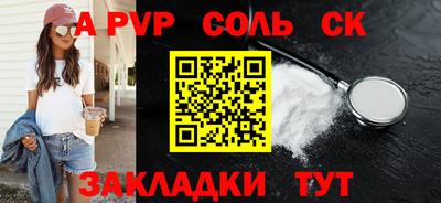 экстази Комсомольск-на-Амуре