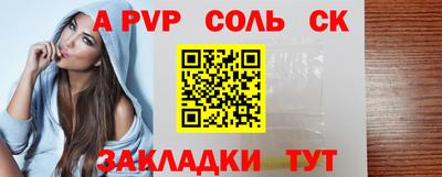 экстази Комсомольск-на-Амуре
