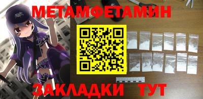 экстази Комсомольск-на-Амуре