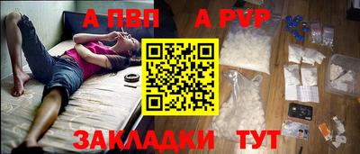 соль курить ск Конаково