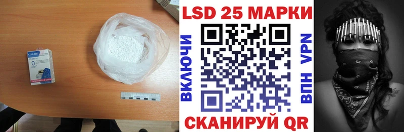 продажа наркотиков  Феодосия  гидра рабочий сайт  LSD-25 экстази ecstasy 