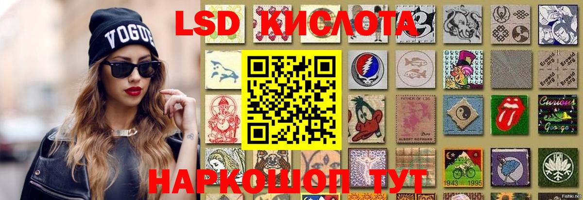 Феодосия  ЛСД экстази ecstasy  LSD-25 экстази  Вход с VPN  Лсд 25 экстази ecstasy 