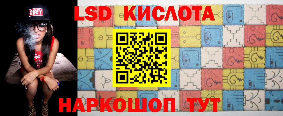 ЛСД экстази ecstasy Феодосия