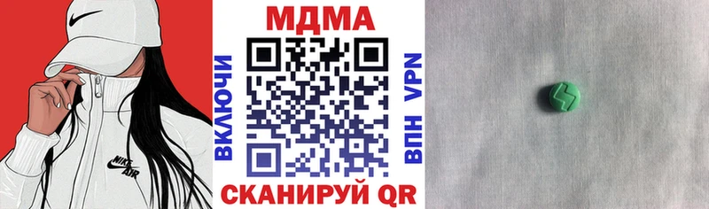 MDMA кристаллы  где купить наркоту  Феодосия 