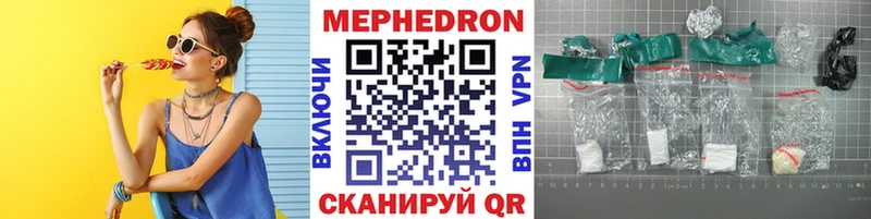 цена   Феодосия  Мефедрон 4 MMC 