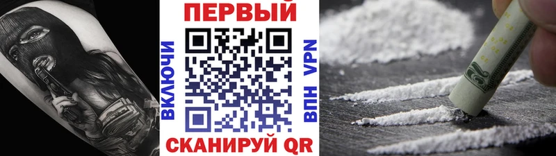 наркота  Феодосия  кракен онион  Метамфетамин Methamphetamine 