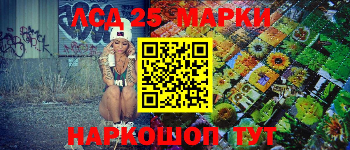 Марки NBOMe 1500мкг  Марки N-bome  Вход с VPN  Феодосия  Марки NBOMe 1500мкг 
