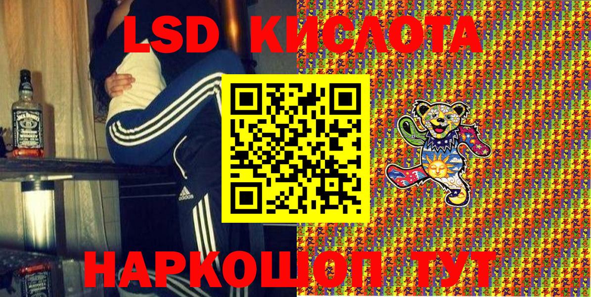 Марки 25I-NBOMe 1,5мг Феодосия