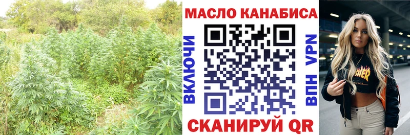 наркотики  Феодосия  ТГК THC oil 