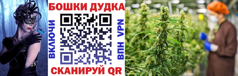Бошки Шишки тримм  Феодосия 