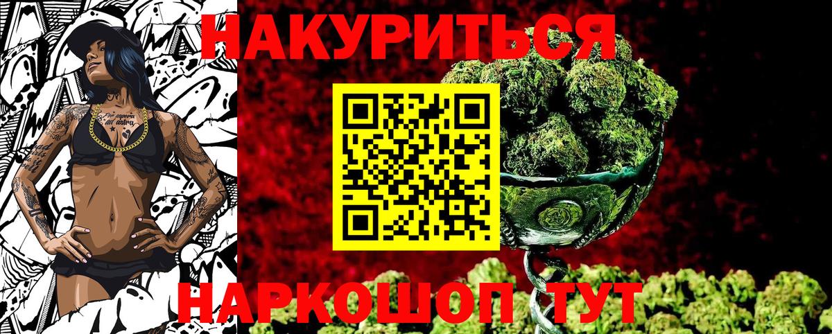 Конопля планчик Феодосия