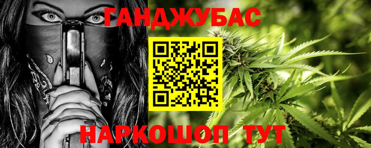 Феодосия  Марихуана планчик  Вход с VPN  Шишки марихуана Bruce Banner 